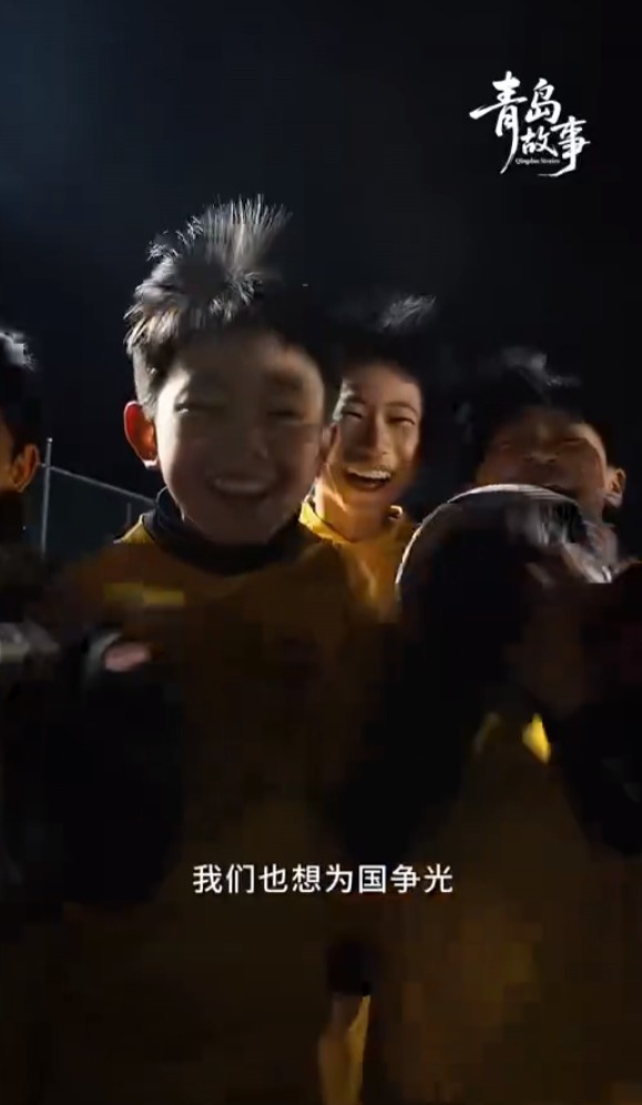 世界杯直播app下载手机版-青岛西海岸梯队少年们为U23国足送祝福：我们也想为国争光！