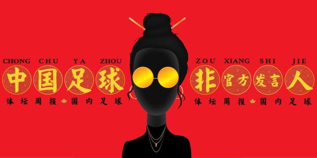 世界杯官方手机客户端安装-【中国足球非官方发言人】凭什么嘲讽国足用归化？​
