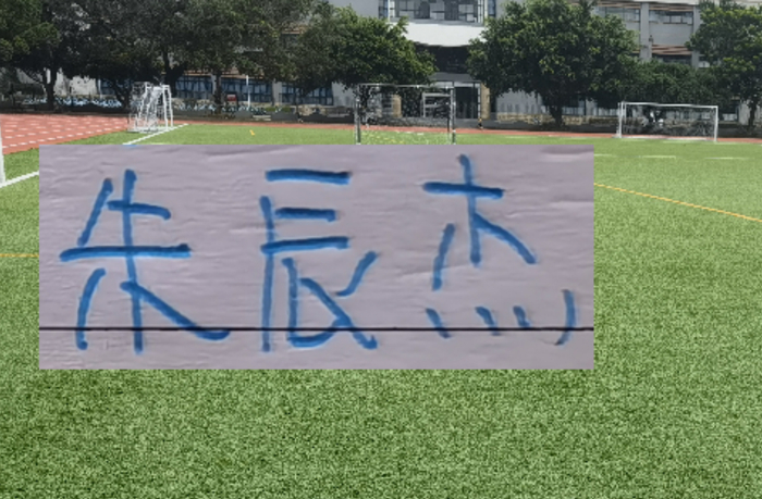 世界杯赛事直播软件下载-朱辰杰等国字号国脚也是归队|上海申花|喀麦隆|申花|比赛|天津_新浪体育_新浪新闻